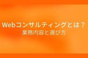 オレンジ色の背景に白字でSiteAuthorityとは？公式見解との矛盾というタイトルが表示されている