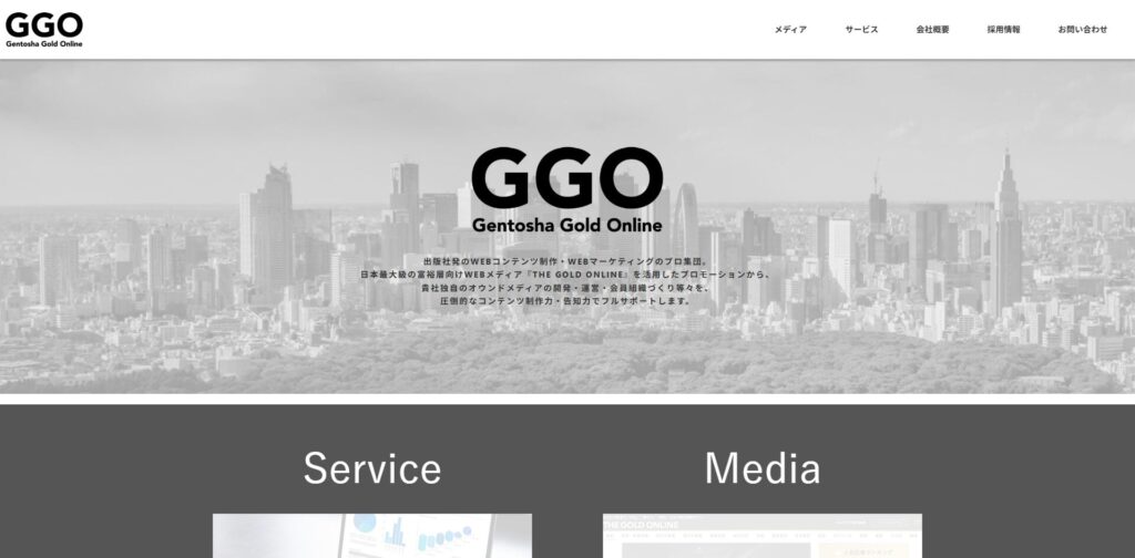 goldonline.co.jp